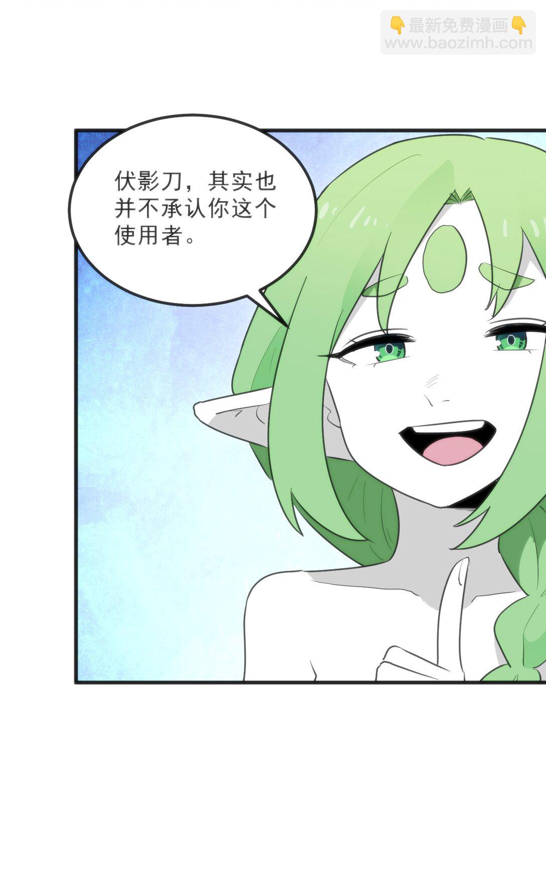 337 血蛭！43
