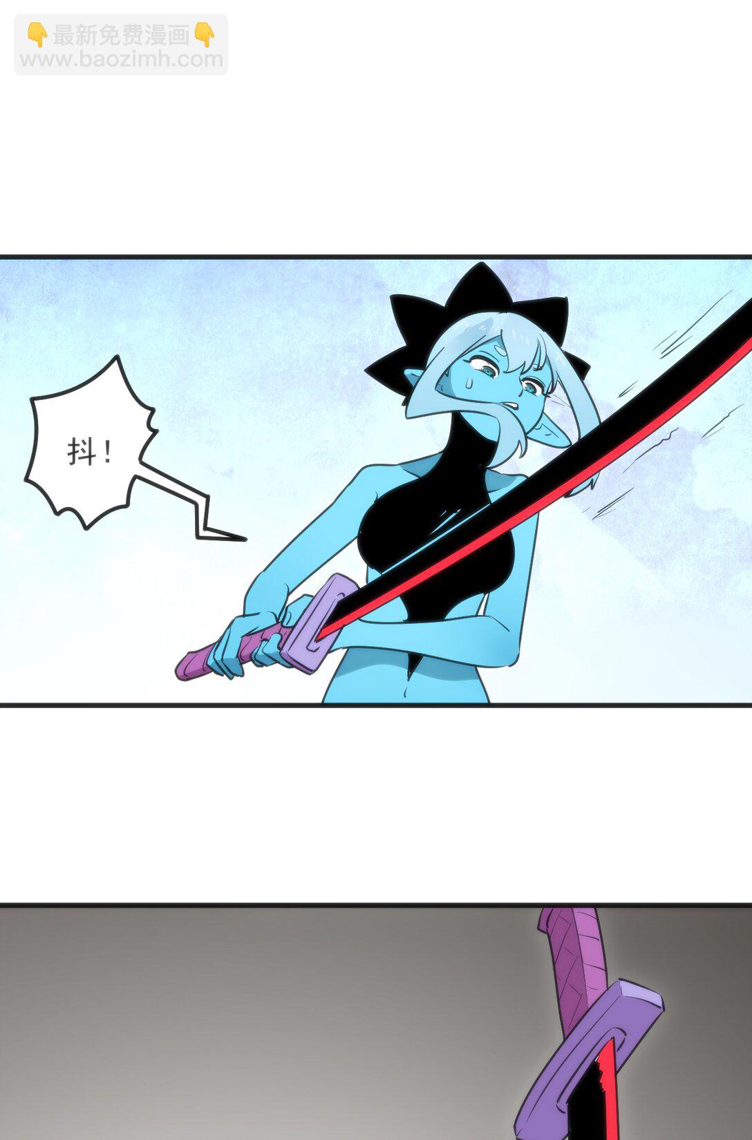 337 血蛭！44