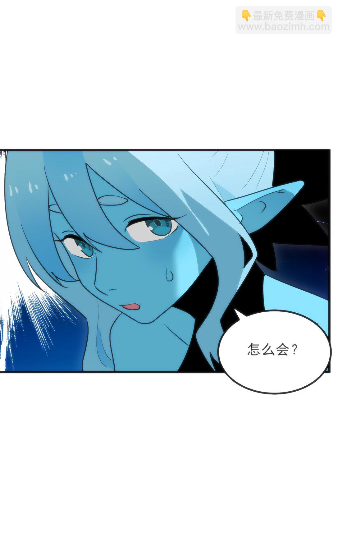 337 血蛭！46