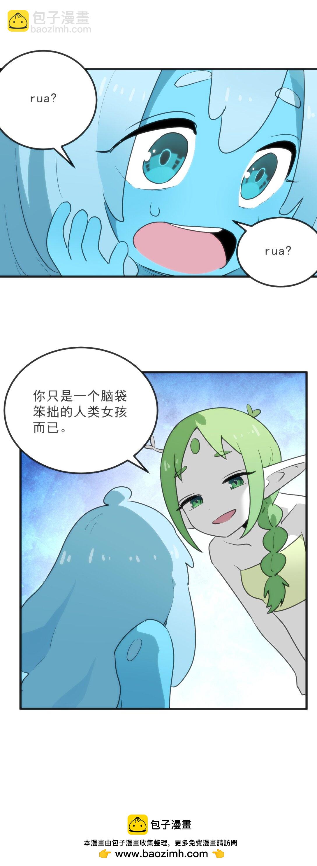 337 血蛭！49