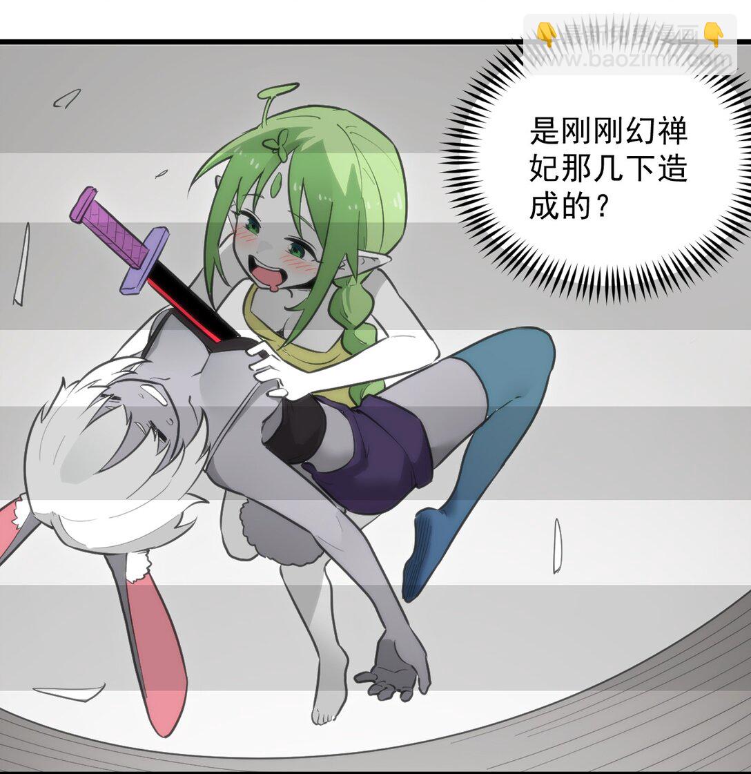 337 血蛭！5