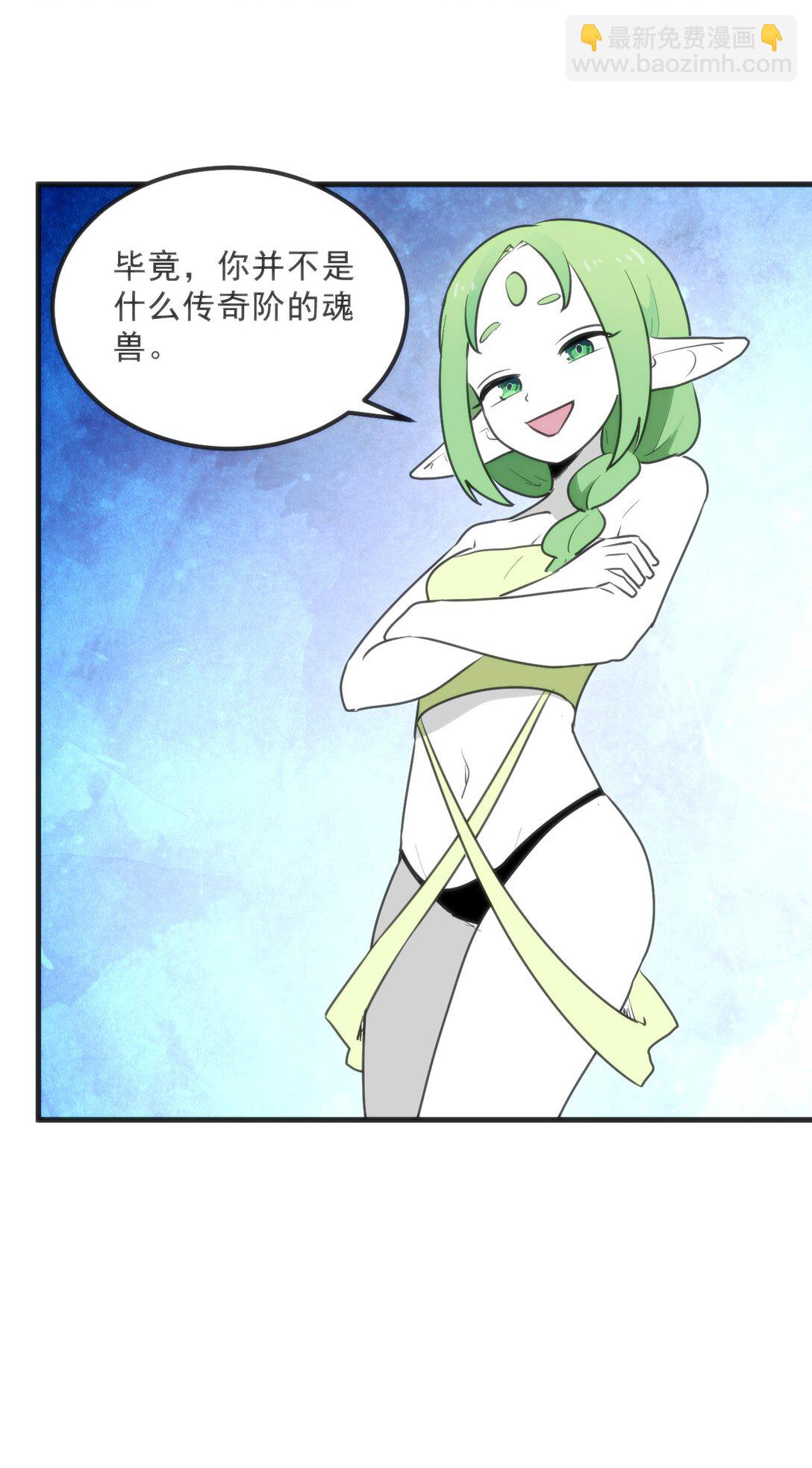 337 血蛭！51