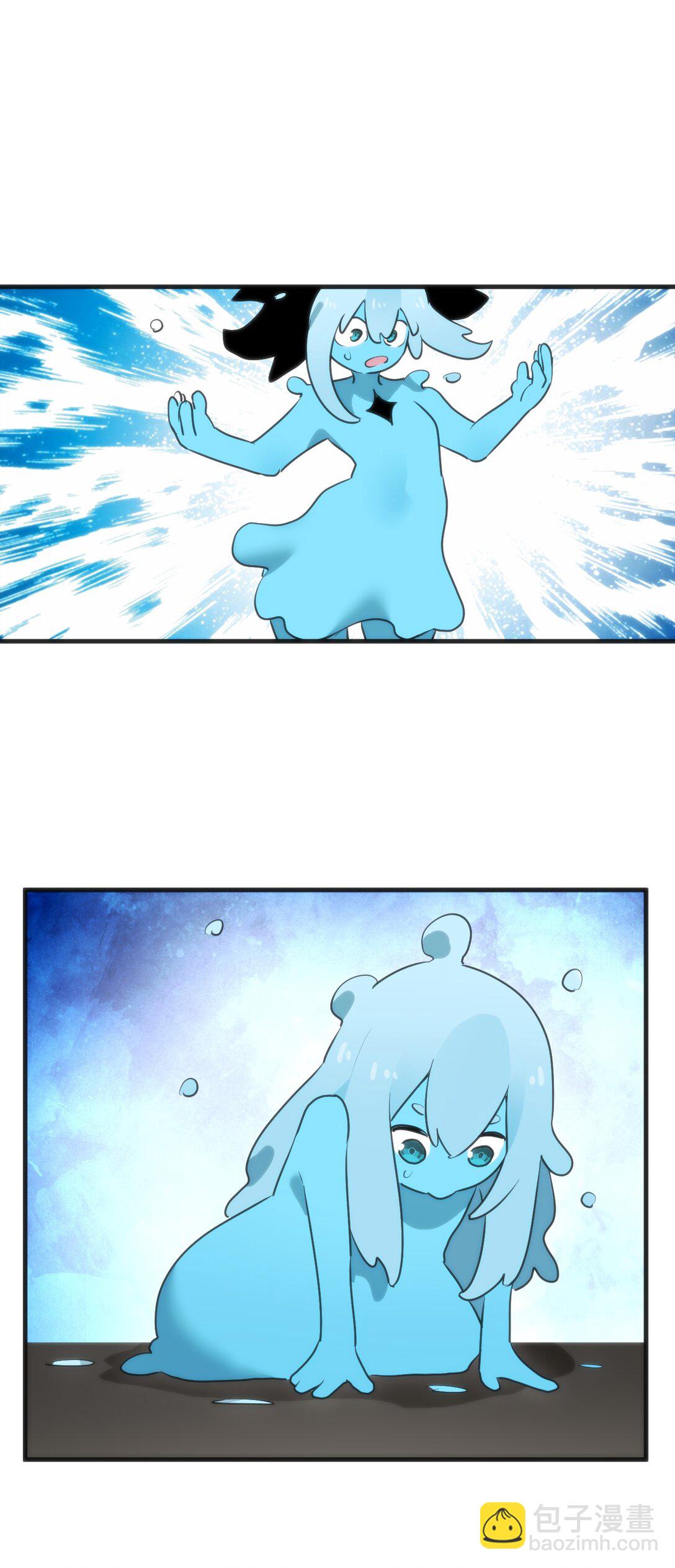337 血蛭！52