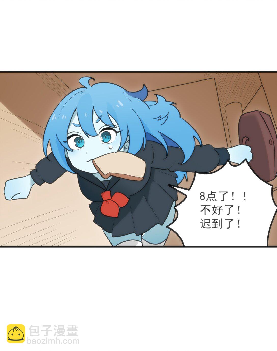 337 血蛭！57