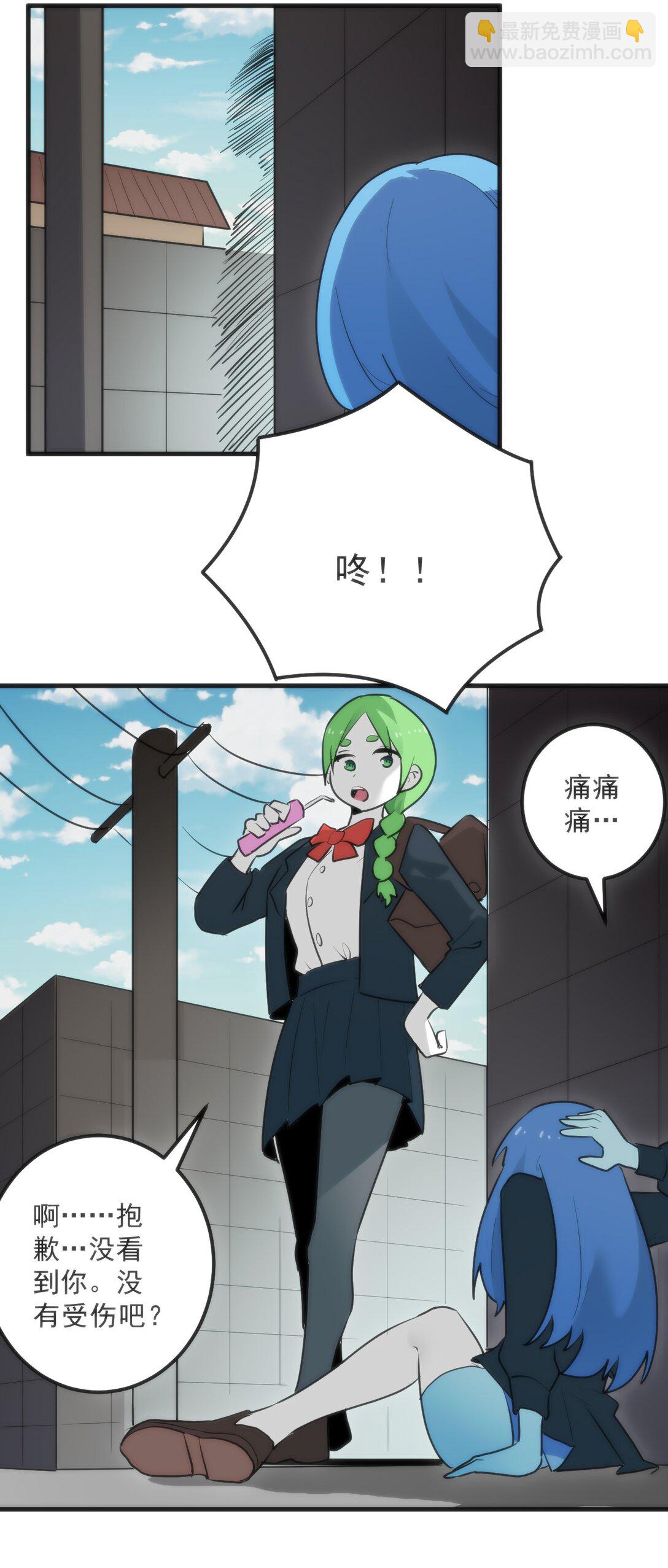 337 血蛭！58