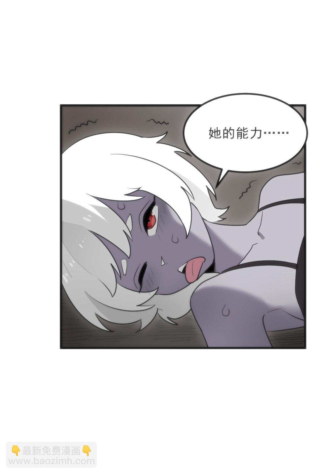 337 血蛭！7