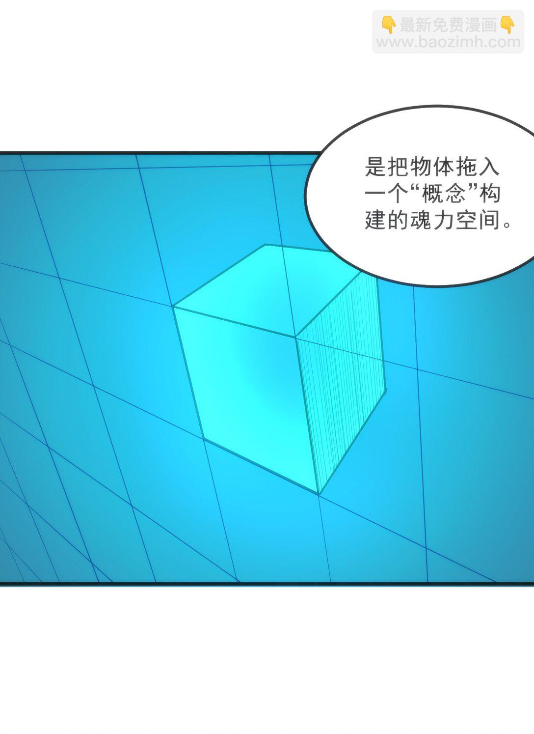 337 血蛭！8