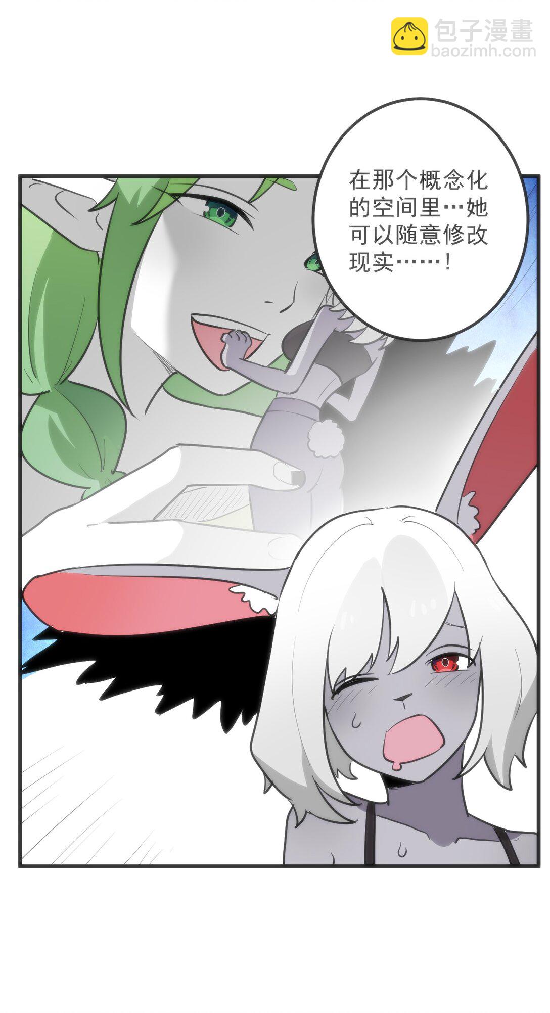 337 血蛭！9
