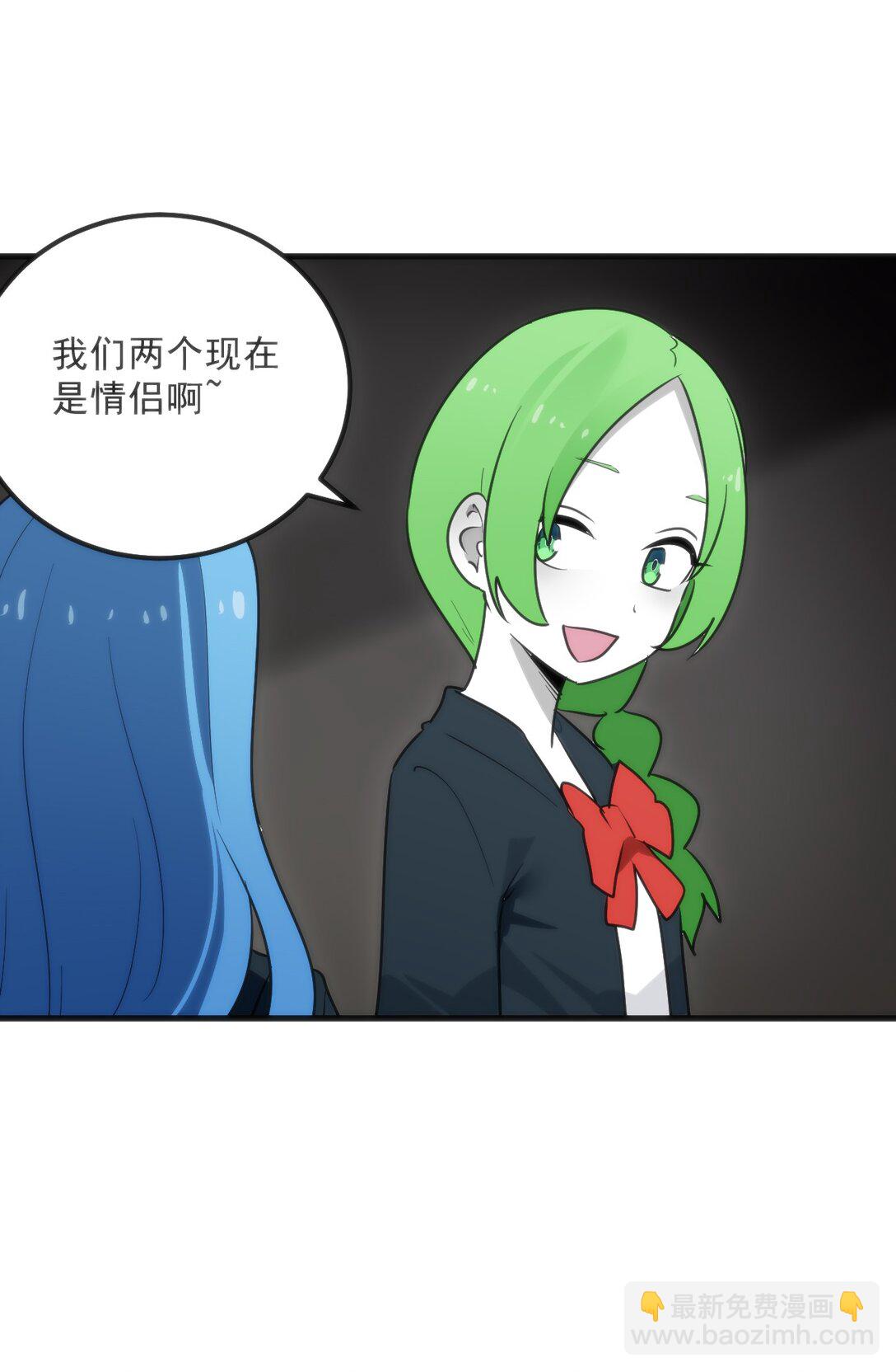 338 红着脸表白11