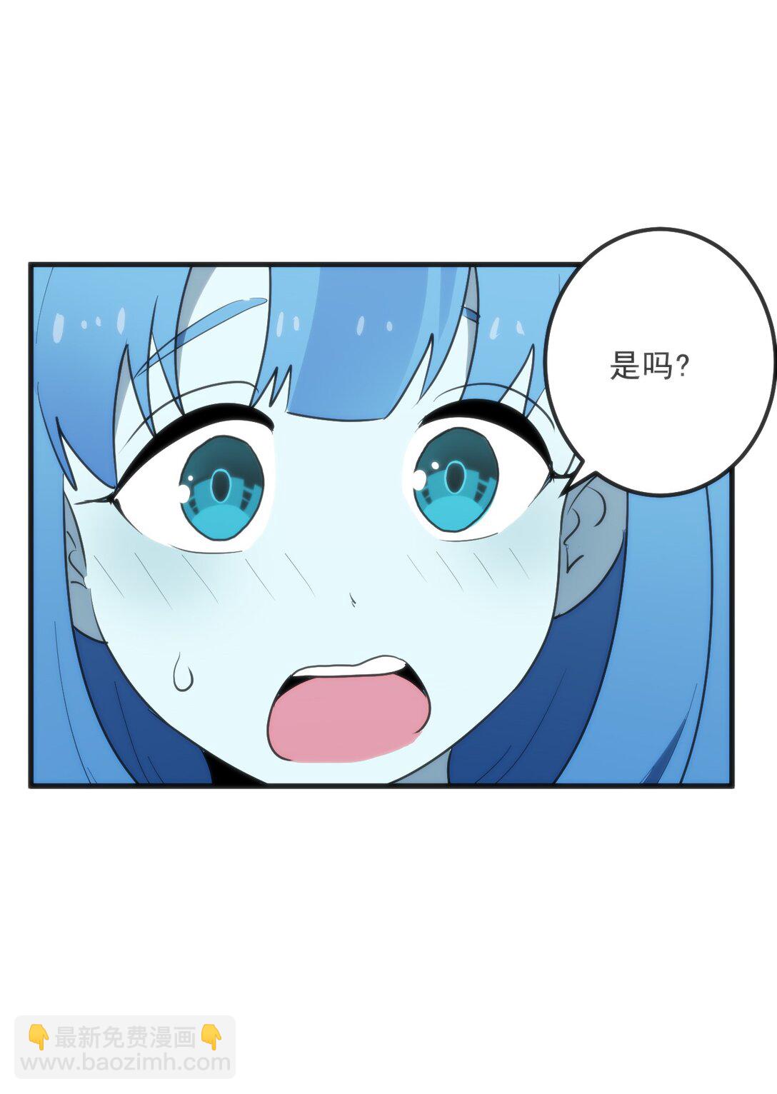 338 红着脸表白12