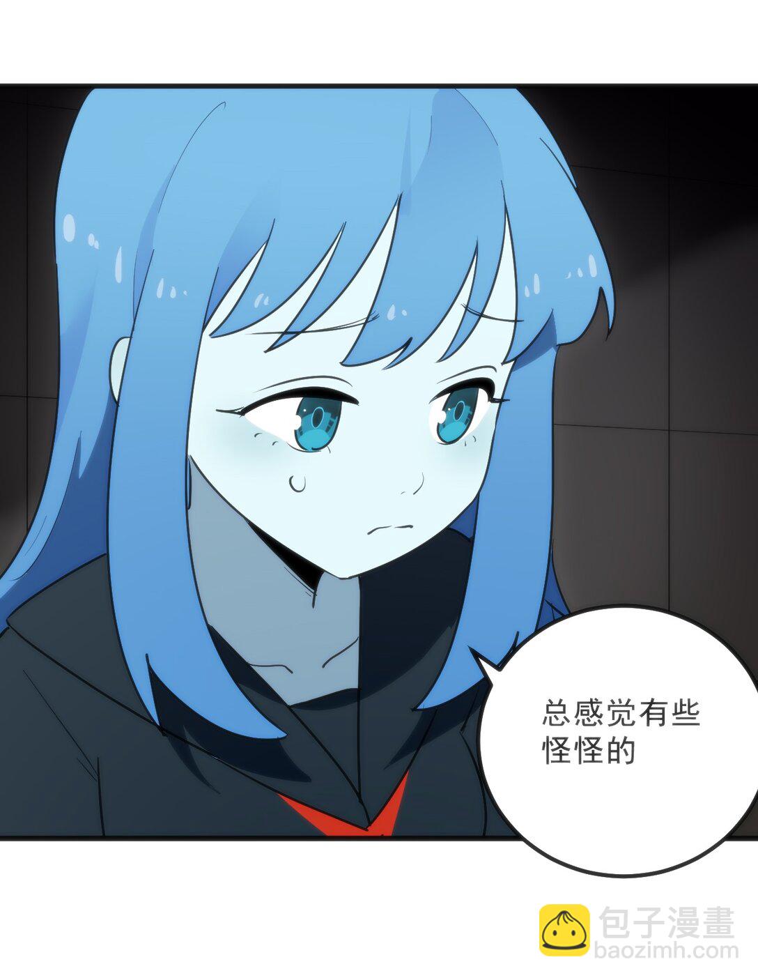338 红着脸表白13