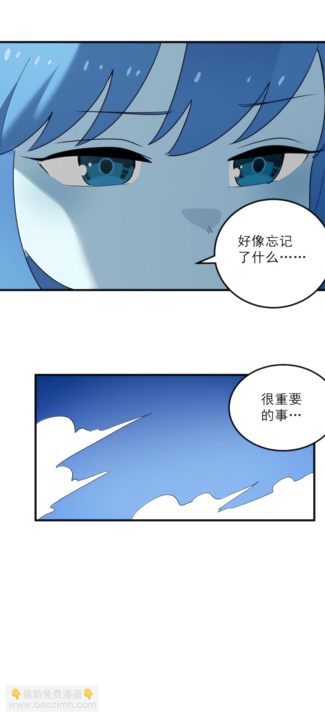 338 红着脸表白14