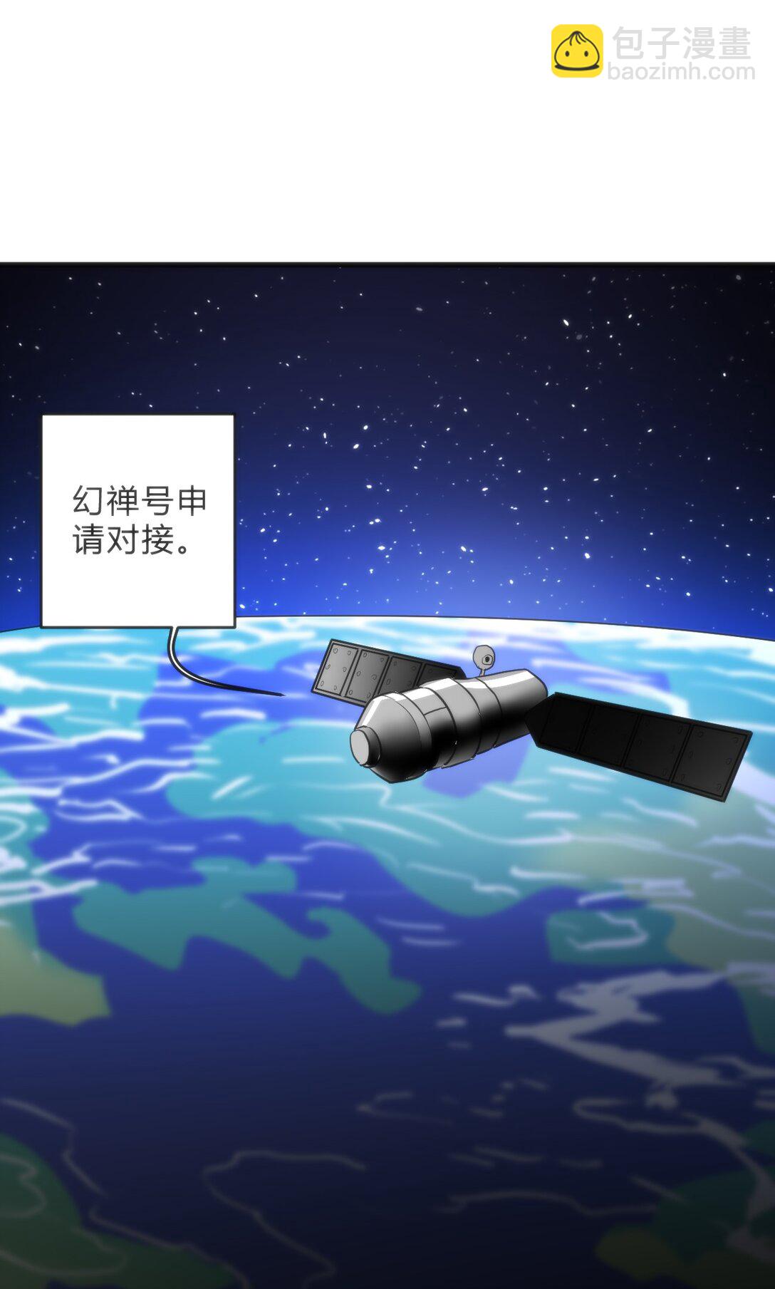 338 红着脸表白15
