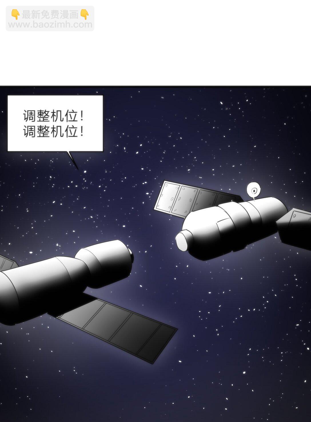 338 红着脸表白17