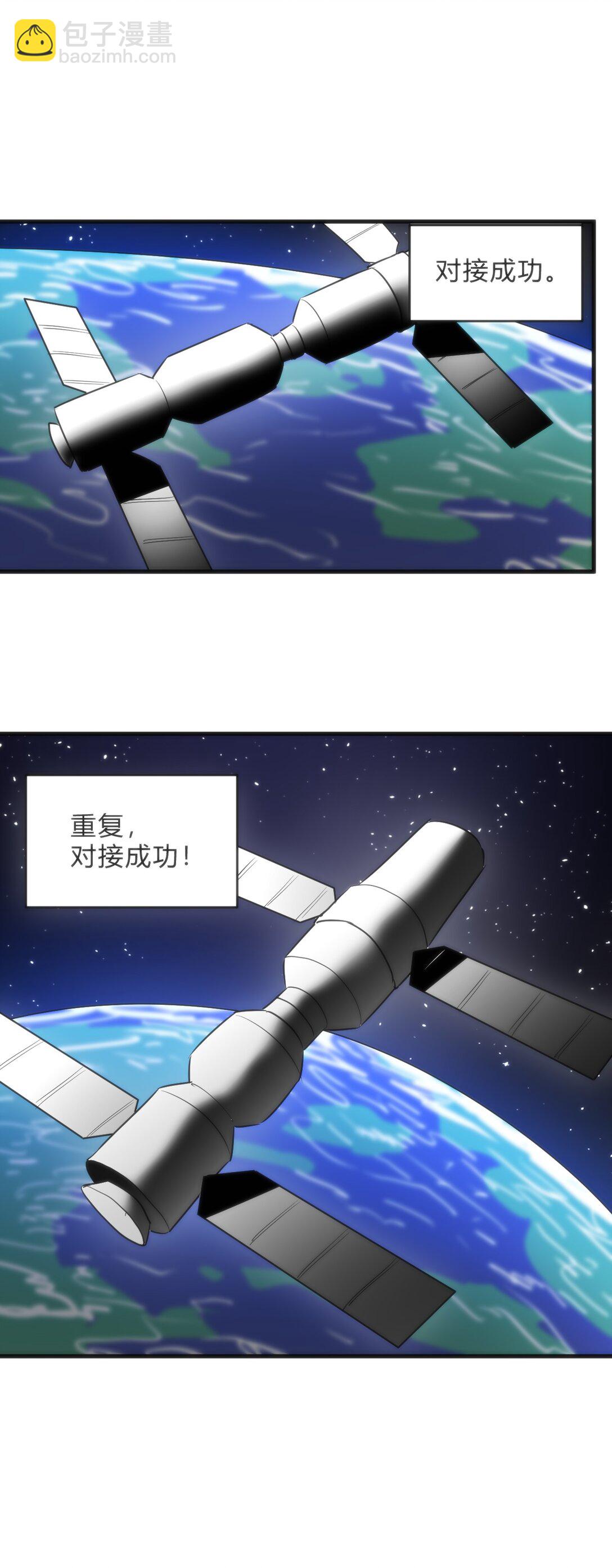 338 红着脸表白19