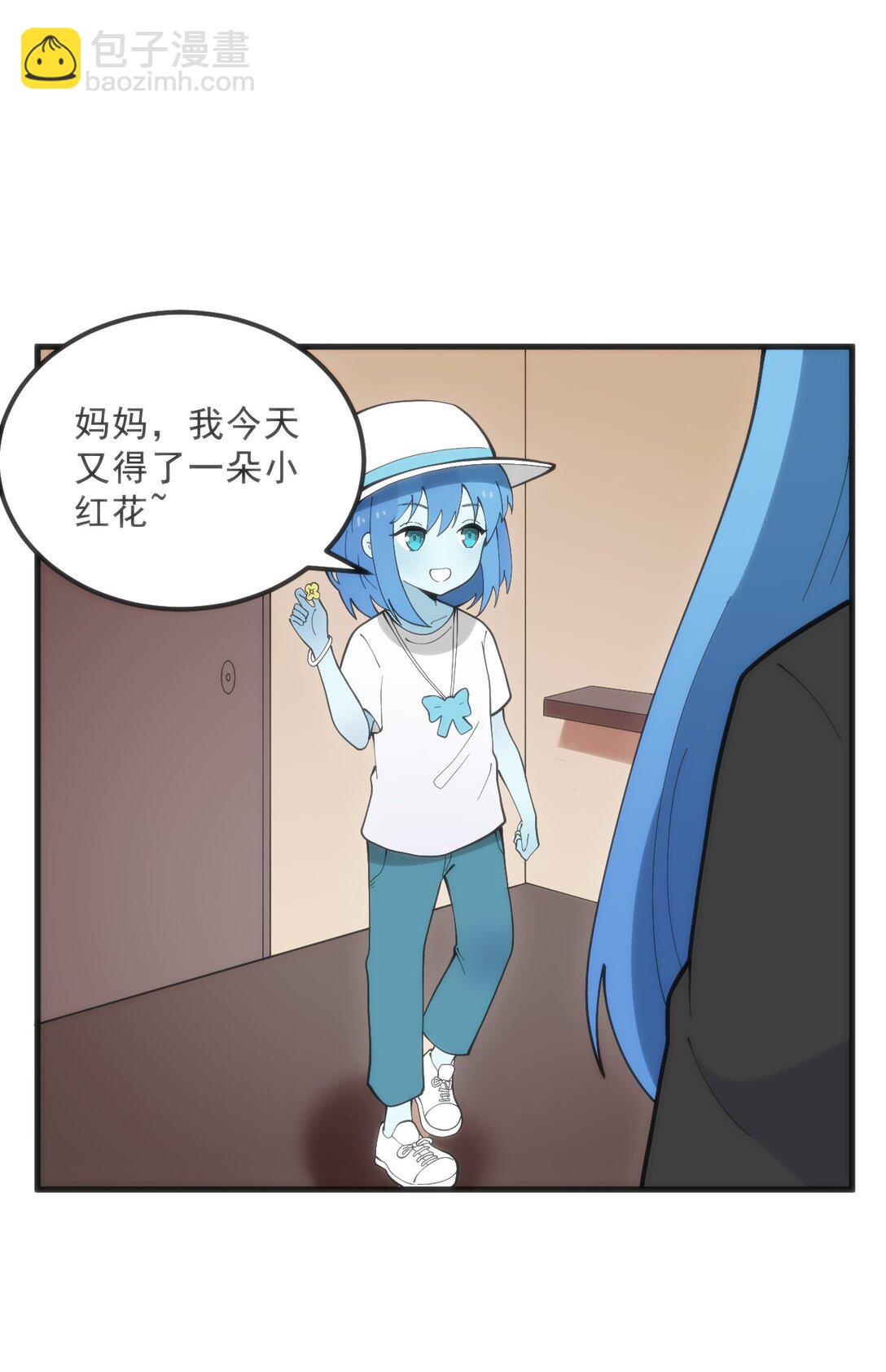 338 红着脸表白20