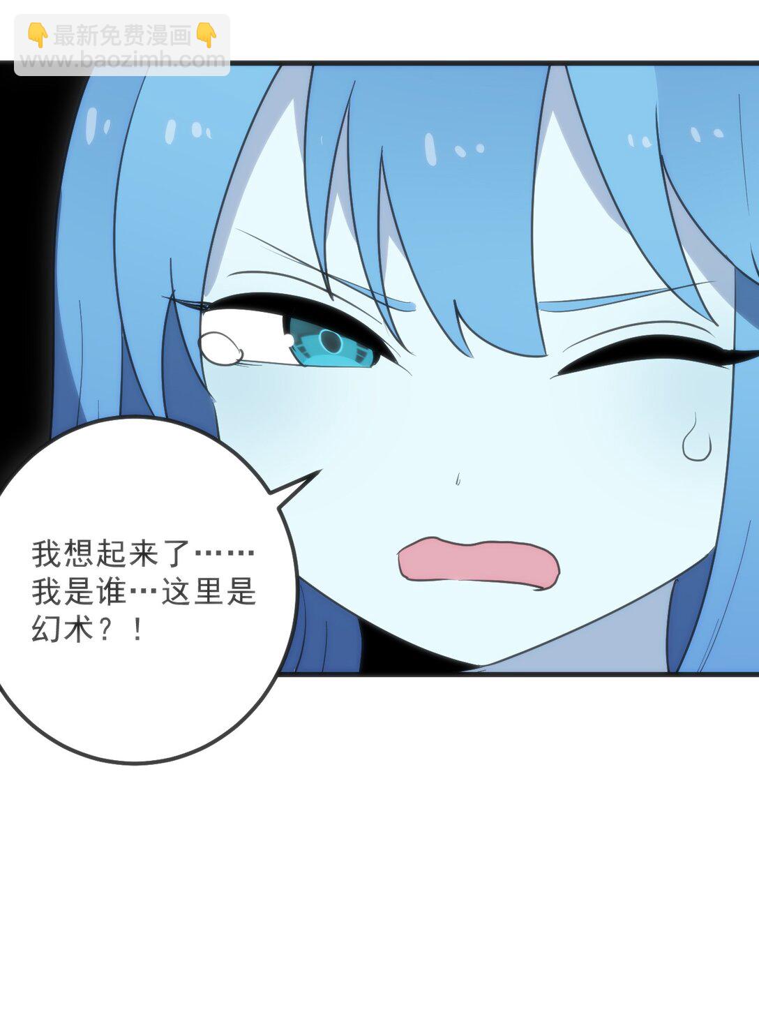 338 红着脸表白25