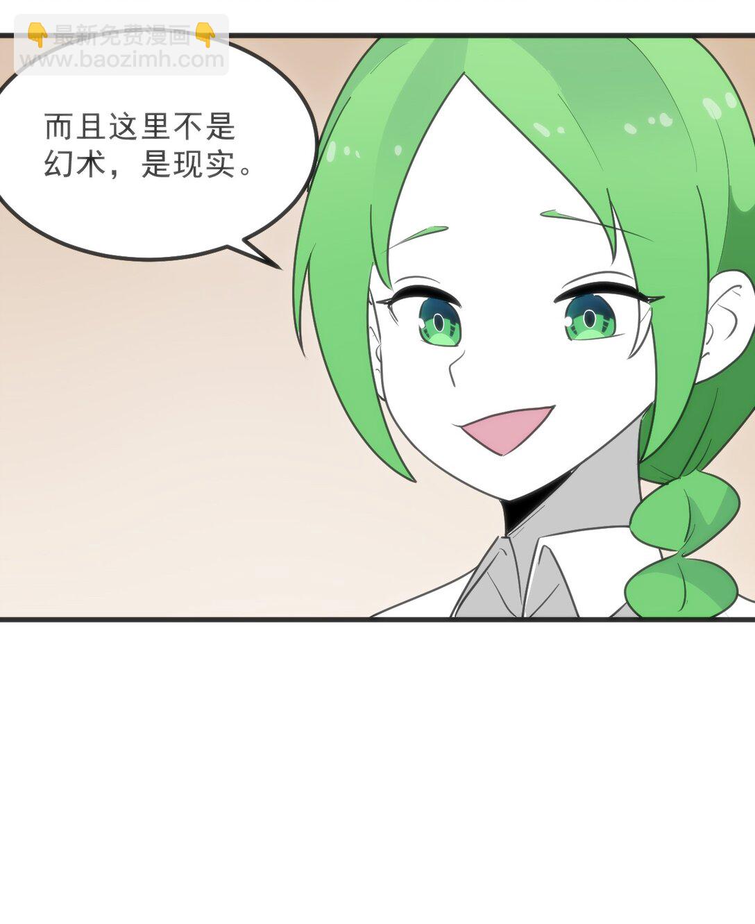 338 红着脸表白27