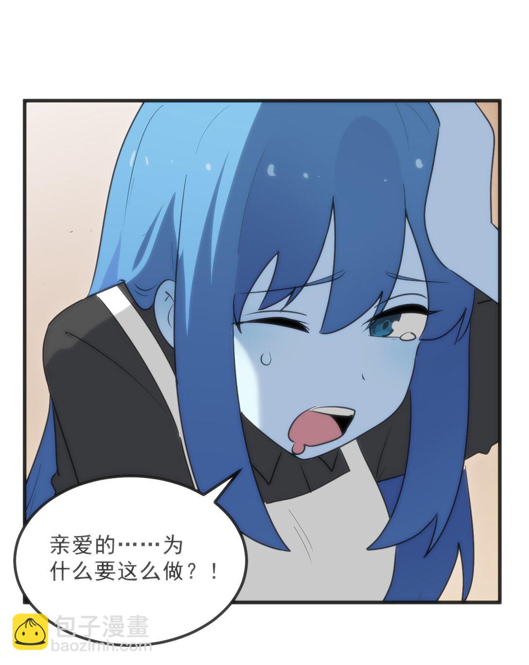 338 红着脸表白28