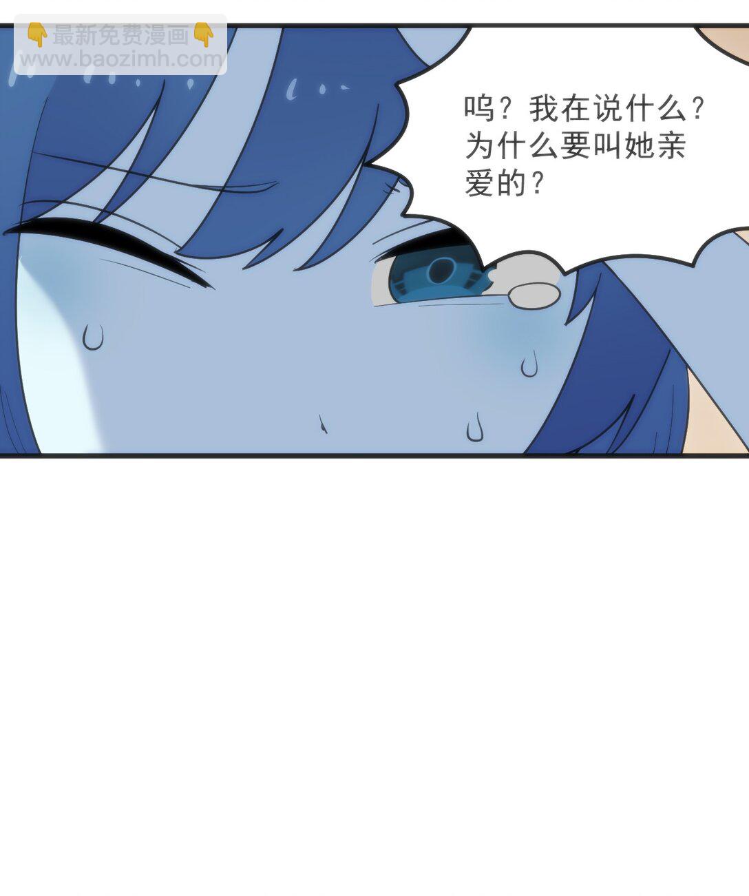 338 红着脸表白29