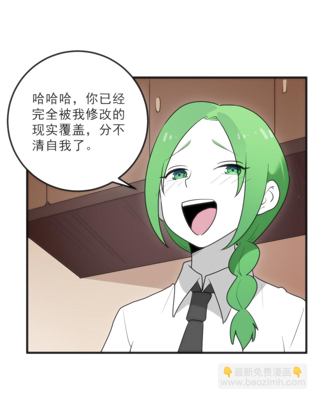 338 红着脸表白30