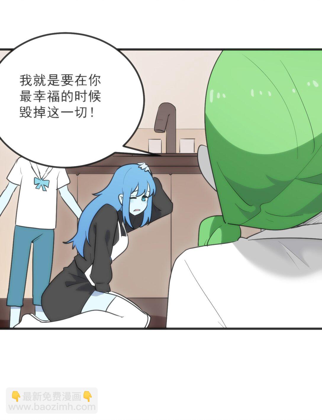 338 红着脸表白31