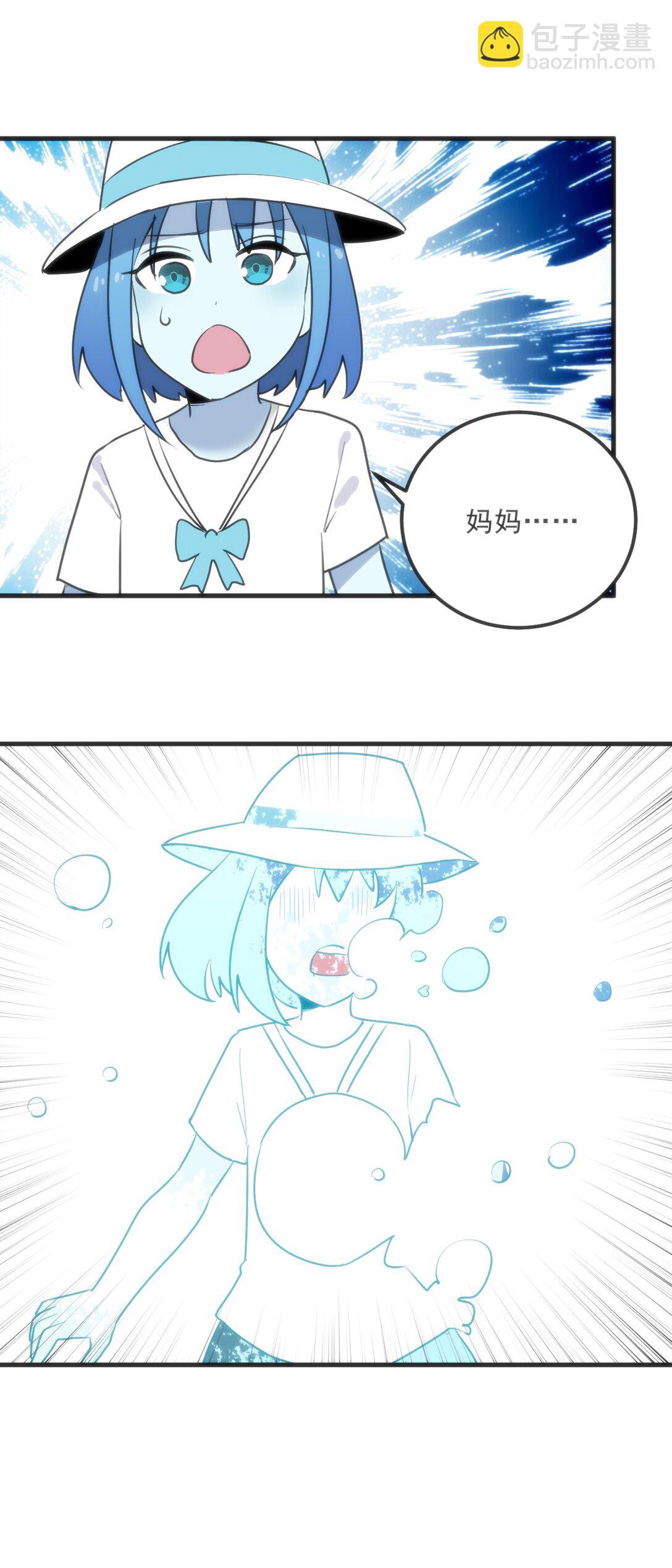 338 红着脸表白32