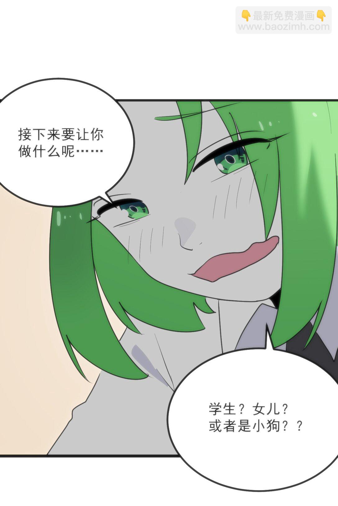 338 红着脸表白36