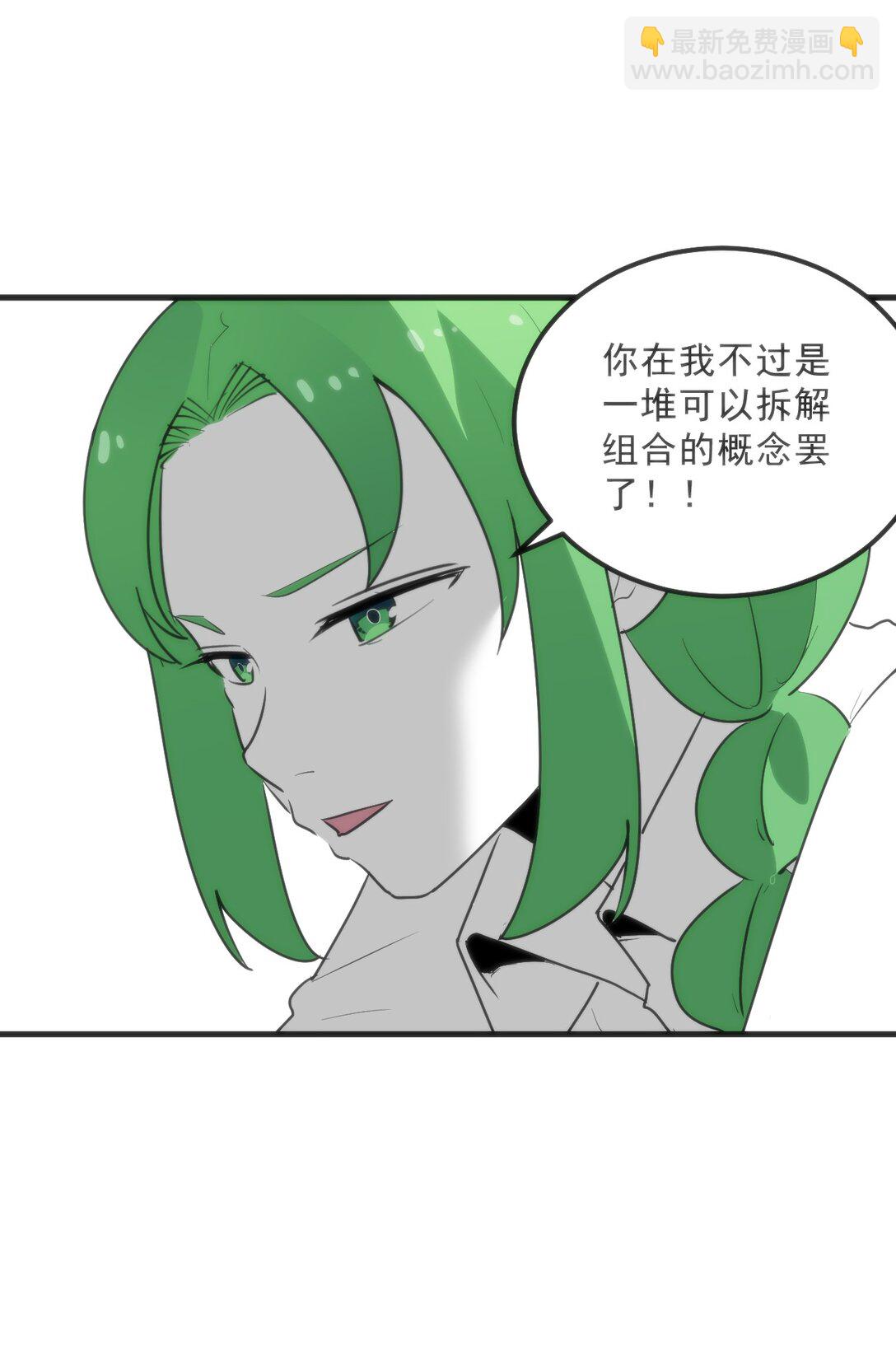 338 红着脸表白38
