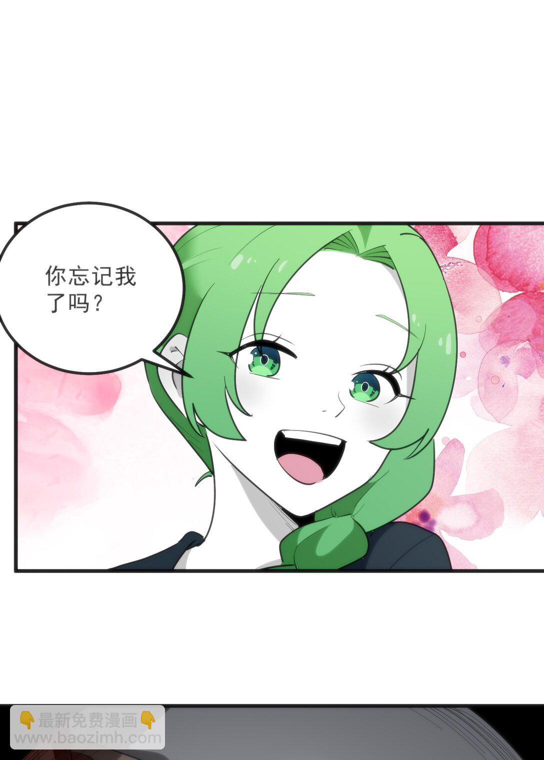 338 红着脸表白4