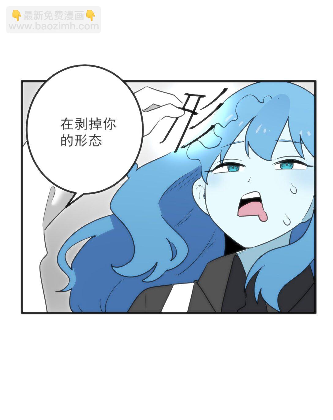 338 红着脸表白41