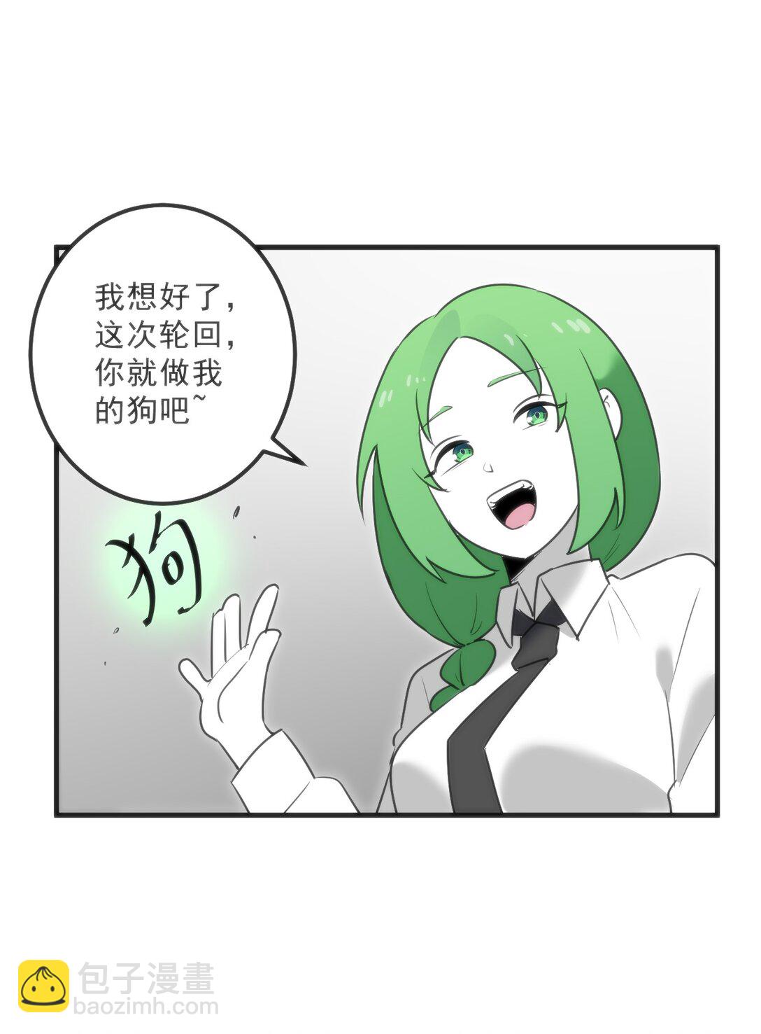 338 红着脸表白43