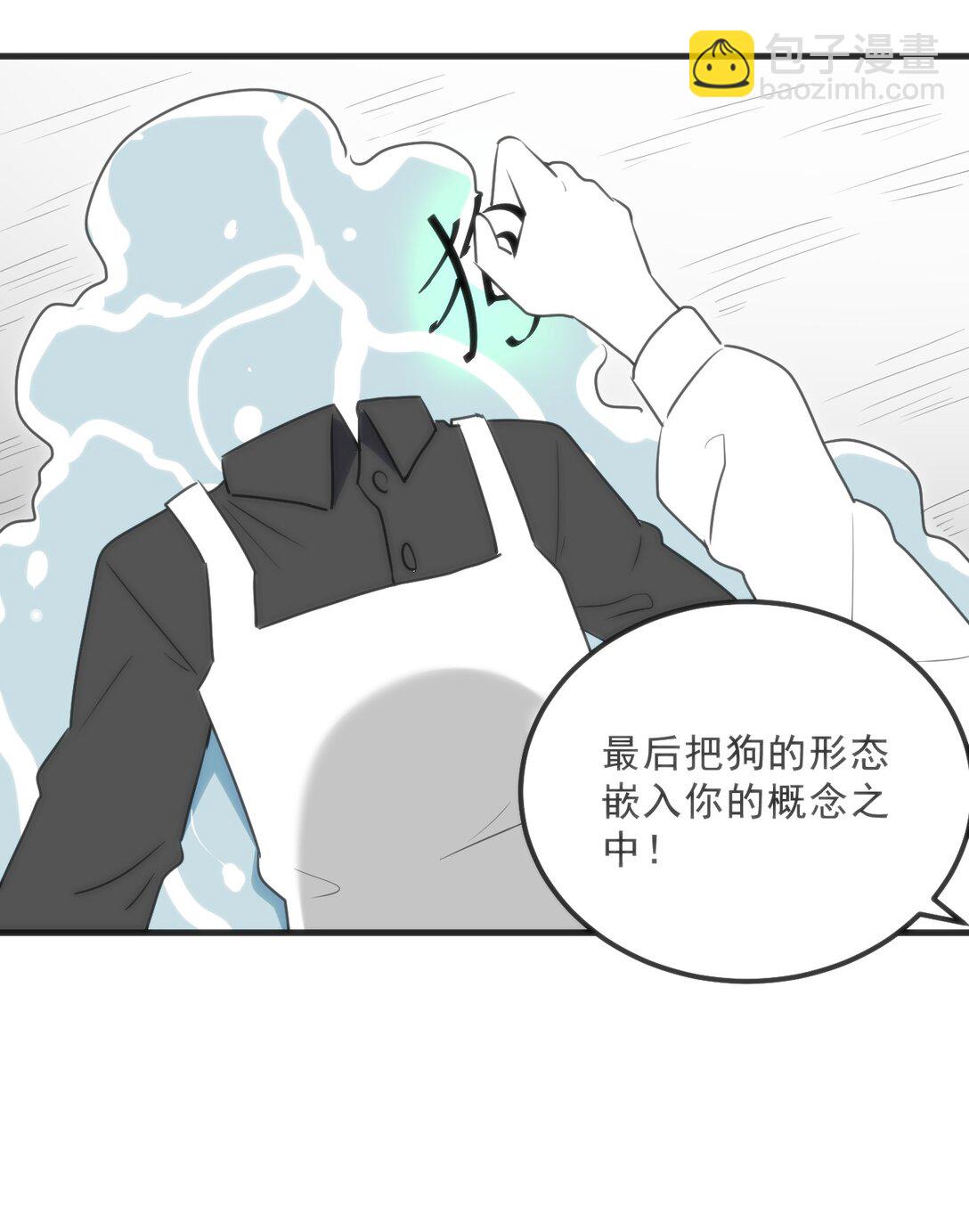 338 红着脸表白44