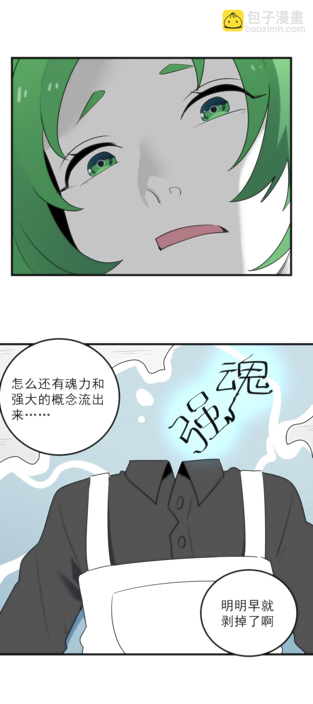 338 红着脸表白45