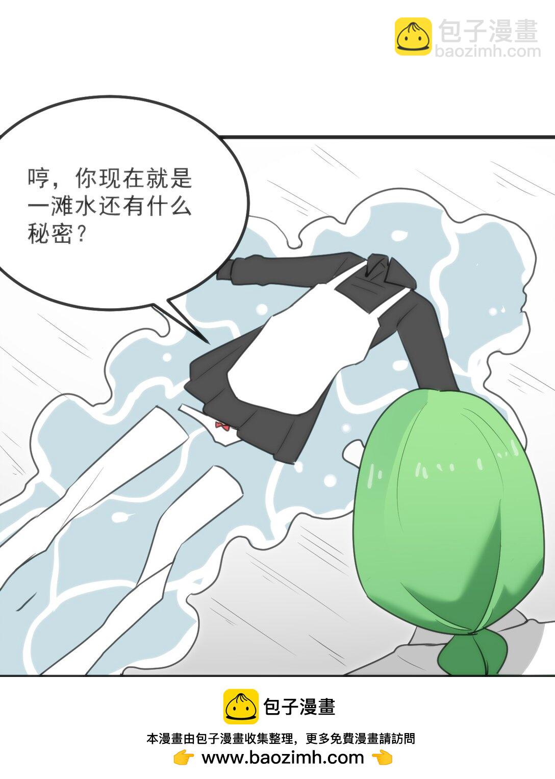 338 红着脸表白49