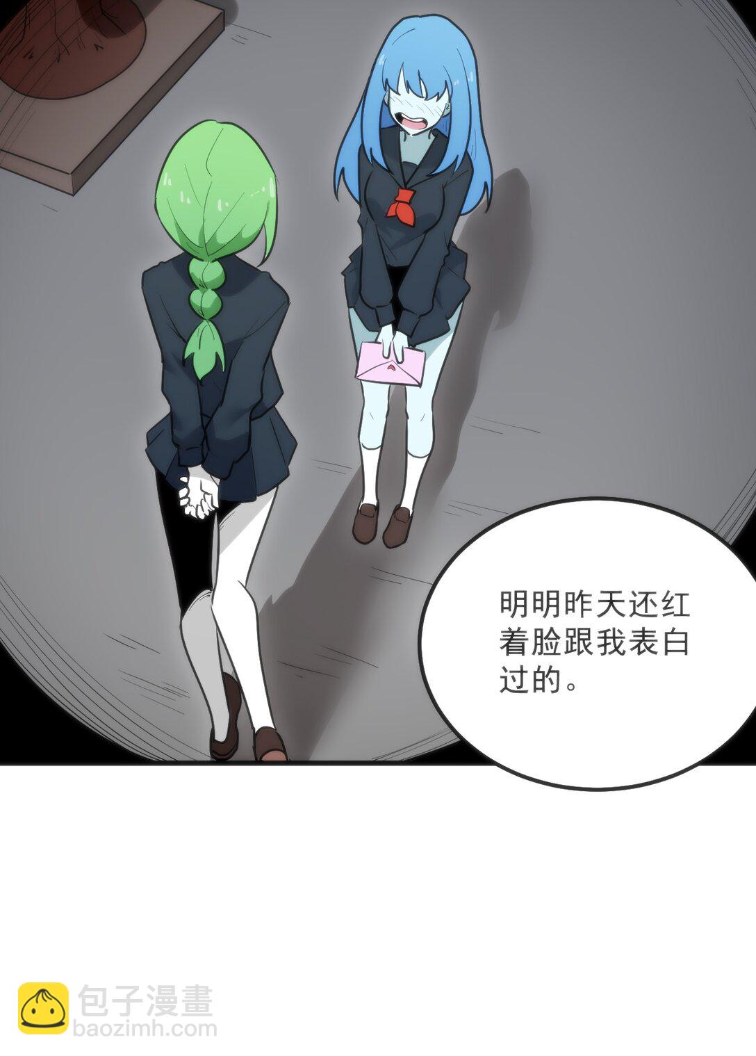 338 红着脸表白5