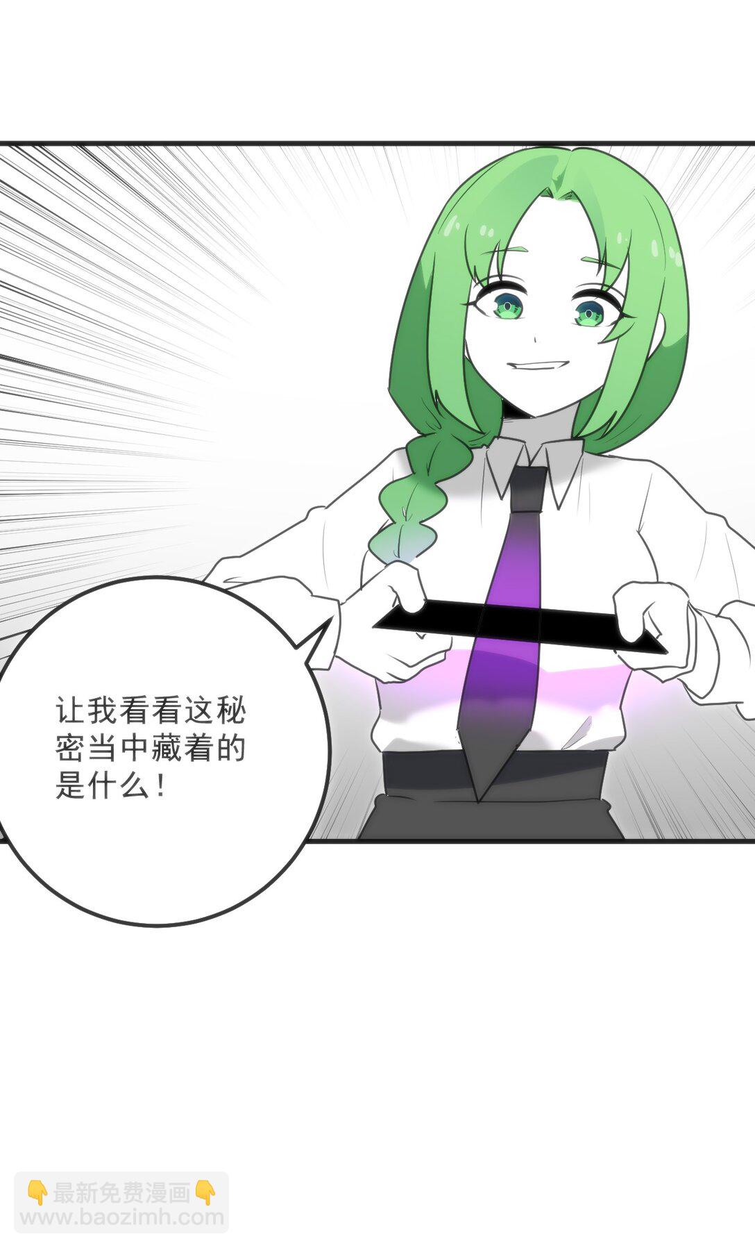 338 红着脸表白55