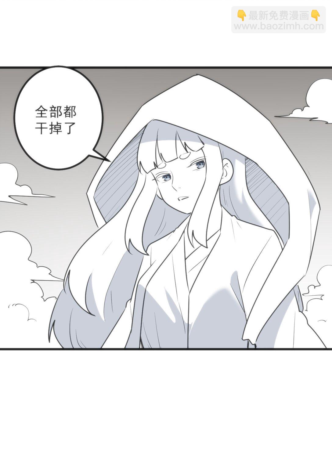338 红着脸表白57