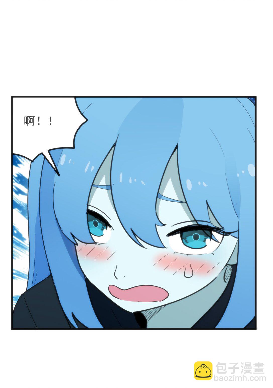 338 红着脸表白6
