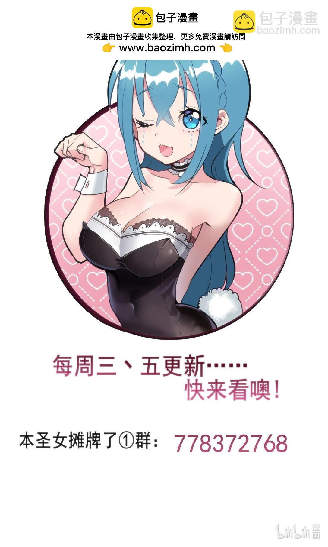 338 红着脸表白62