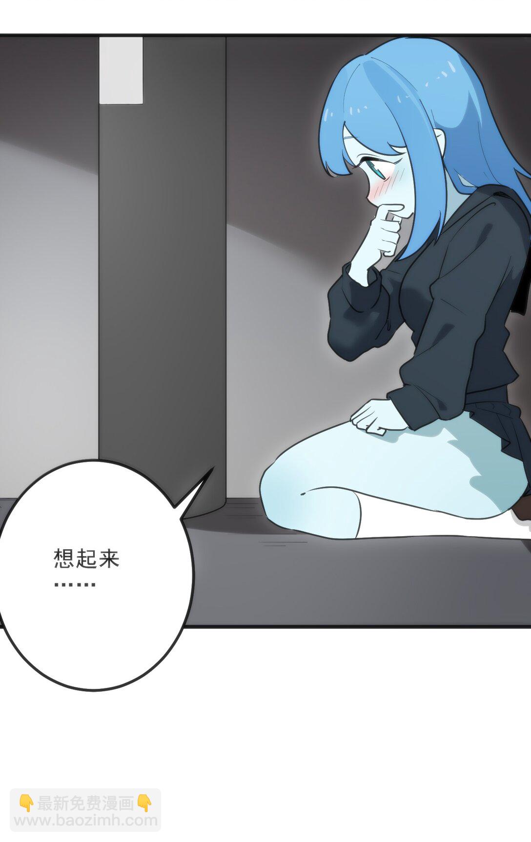 338 红着脸表白7