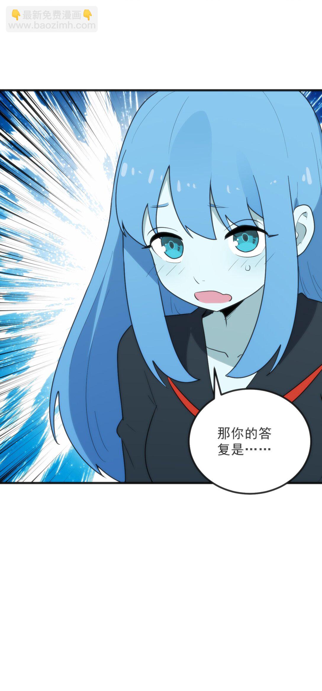 338 红着脸表白8