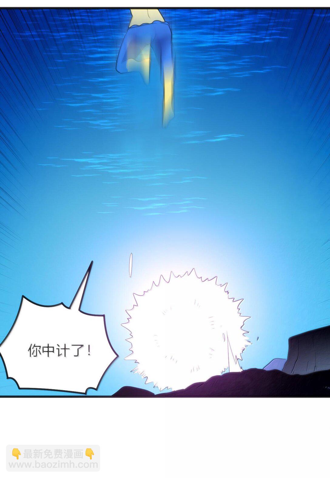 341 你中计了13