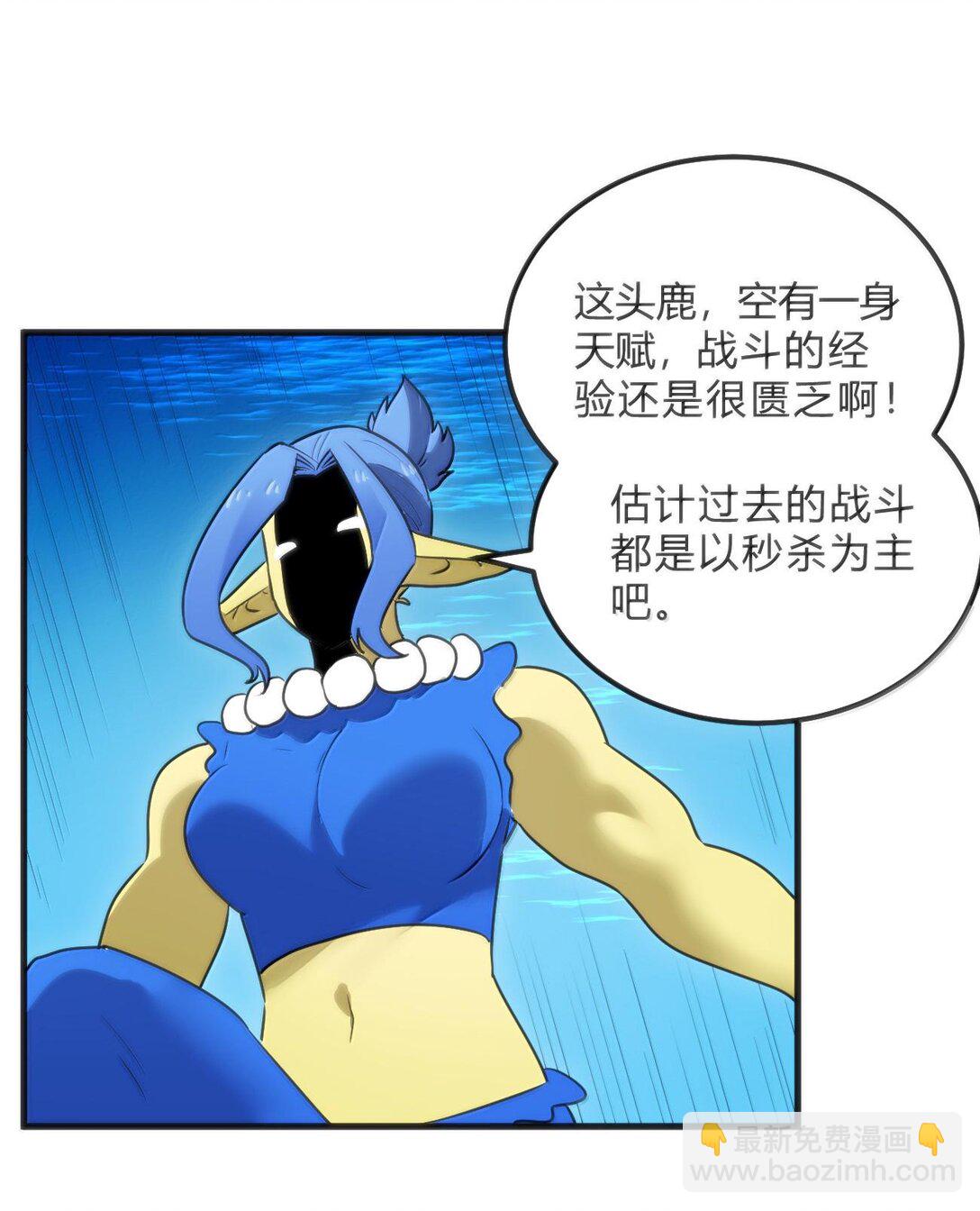 341 你中计了16