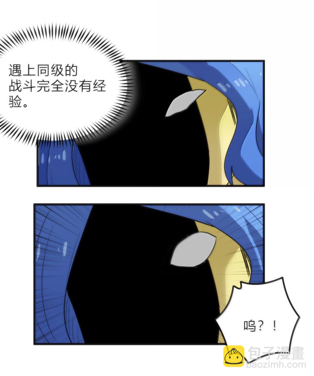 341 你中计了17