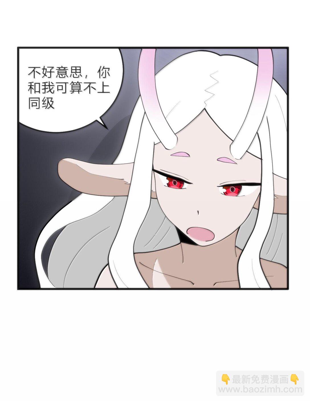 341 你中计了24