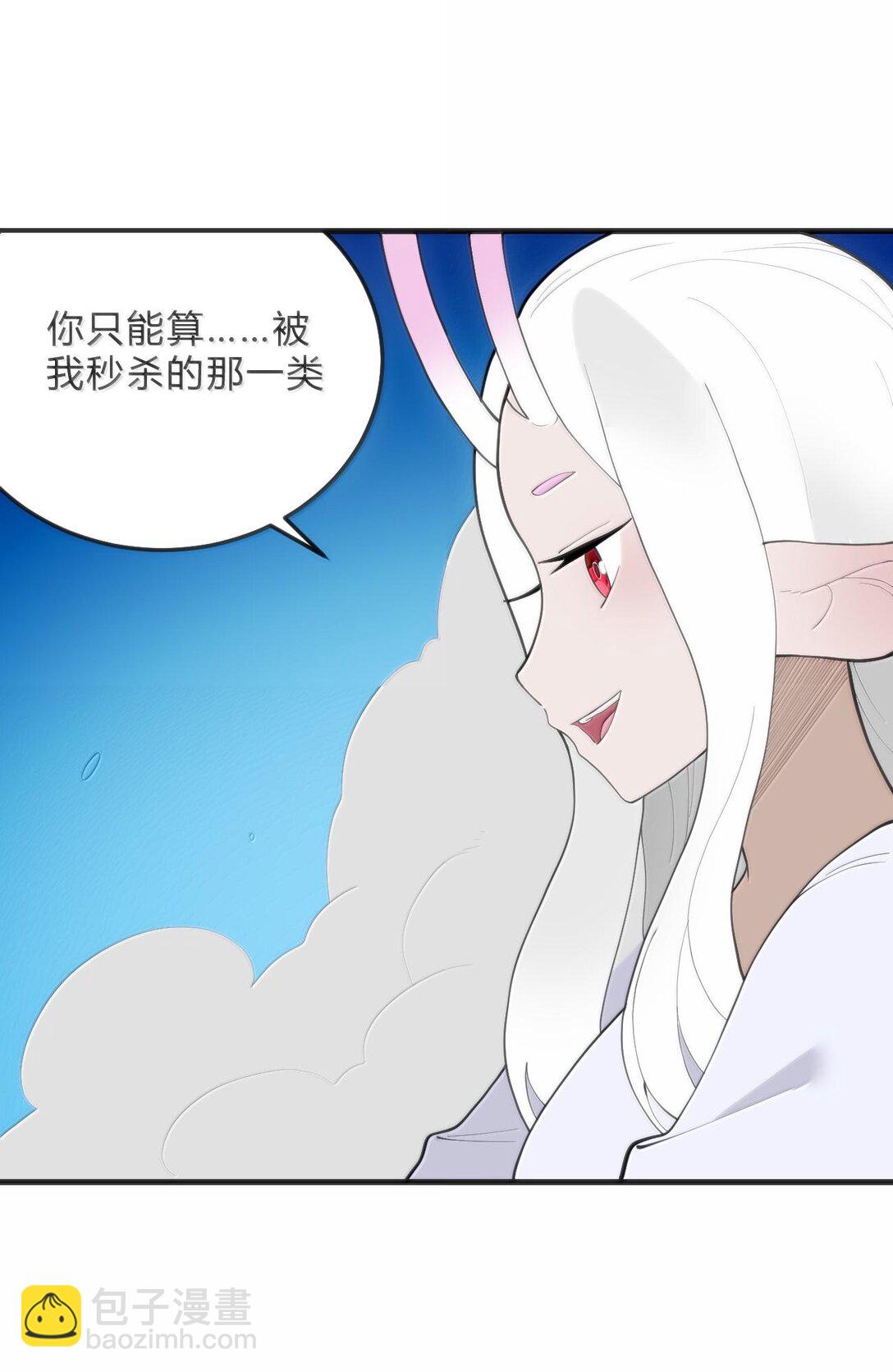 341 你中计了26