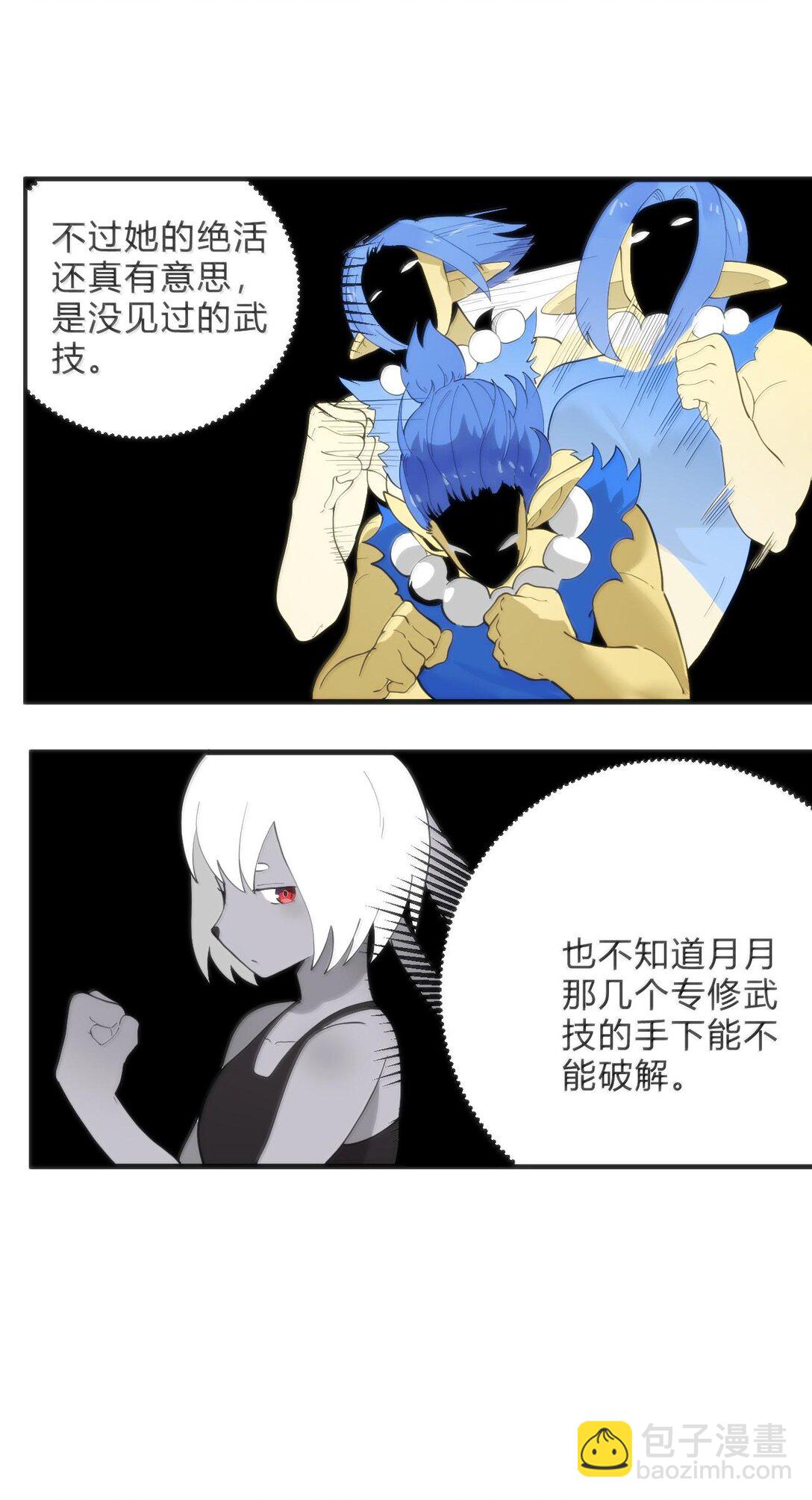 341 你中计了27