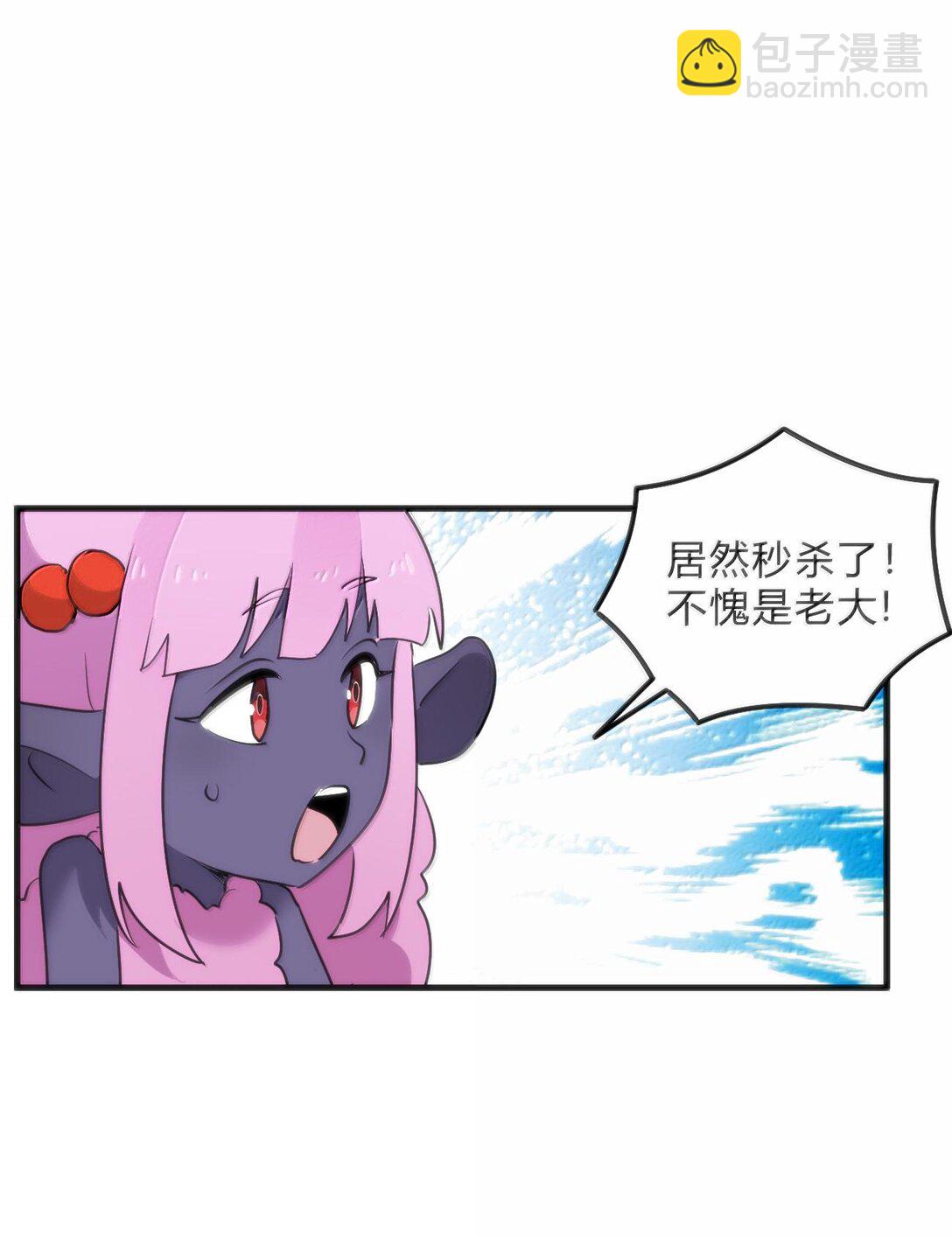341 你中计了28