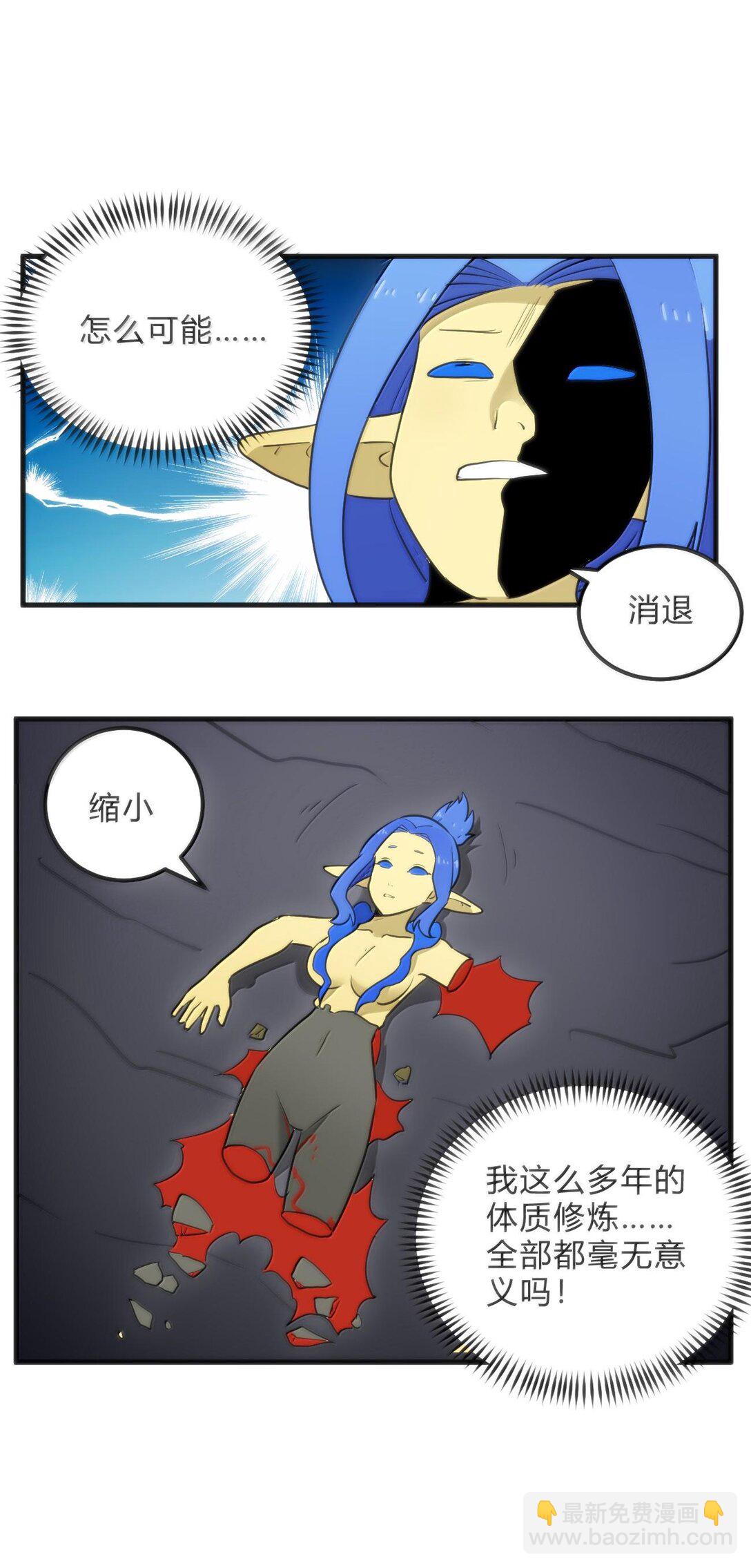341 你中计了29